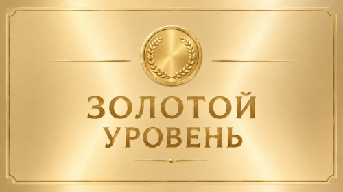 Онлайн курс И Цзин