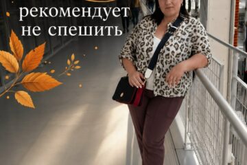 ПРОГНОЗ БА-ЦЗЫ на сентябрь 2026 года